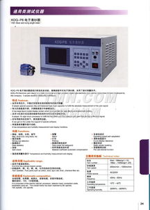 TTMN軟件開發(fā) 創(chuàng)新、高效與未來趨勢