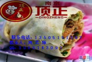 山東雜糧煎餅醬料的配方與技術要點