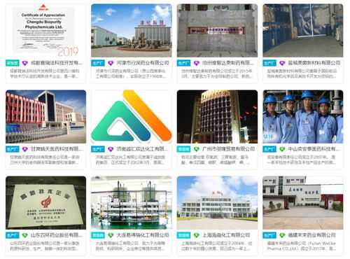 醫藥化工產業服務全鏈條解析 供應、求購、定制合成與技術轉讓