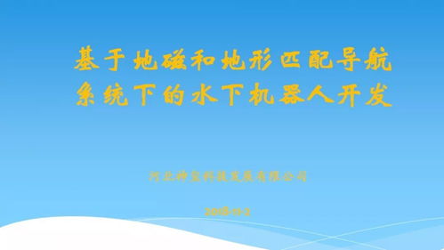 豹字第0078次路演 探索技術(shù)轉(zhuǎn)讓新路徑，賦能產(chǎn)業(yè)創(chuàng)新升級
